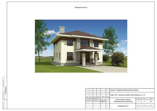 3d визуализация дома 1